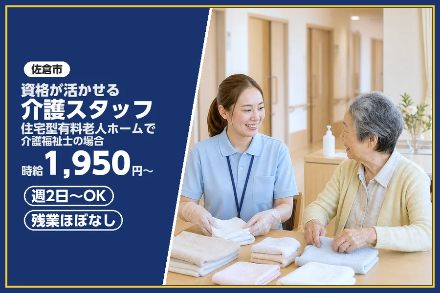 株式会社ビースタイルスマートキャリア