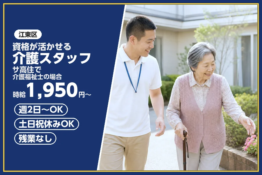 株式会社ビースタイルスマートキャリア