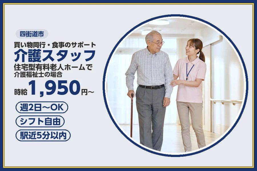 株式会社ビースタイルスマートキャリア