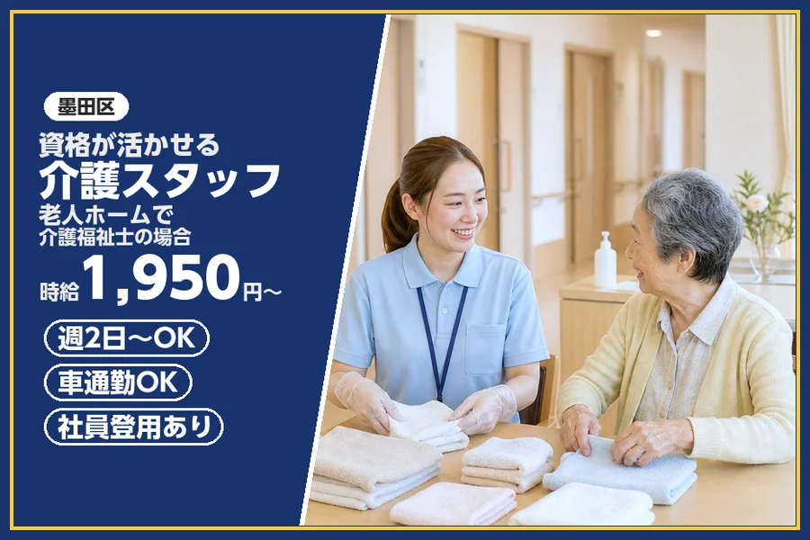 株式会社ビースタイルスマートキャリア
