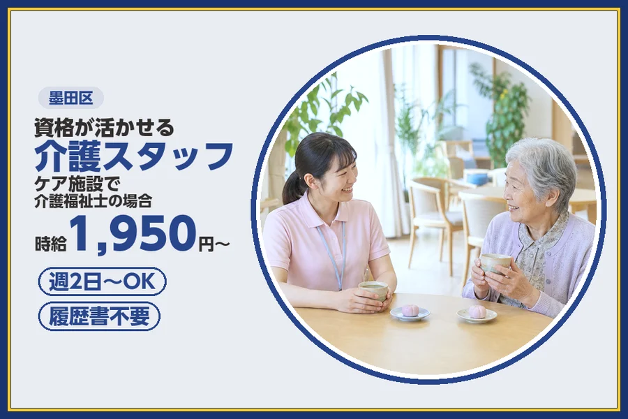 株式会社ビースタイルスマートキャリア
