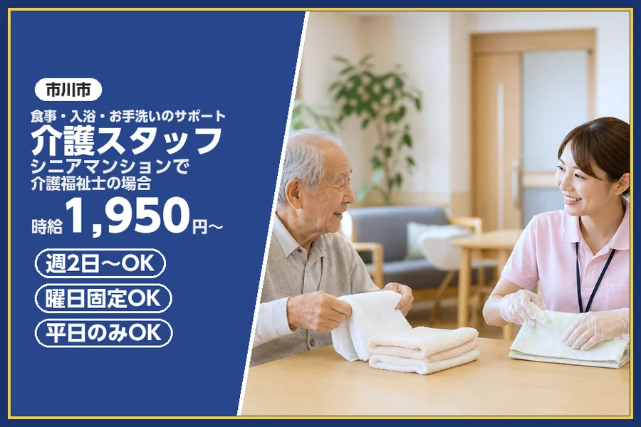 株式会社ビースタイルスマートキャリア