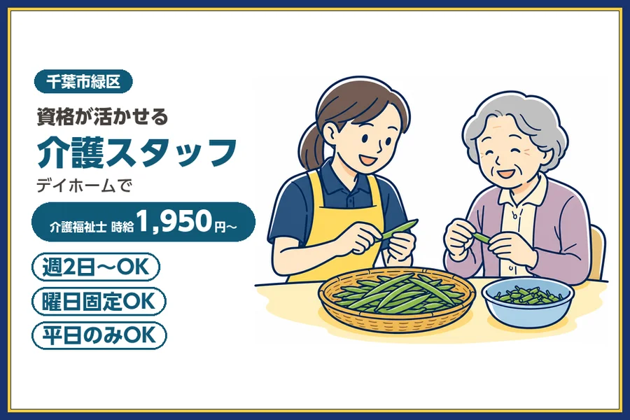 株式会社ビースタイルスマートキャリア