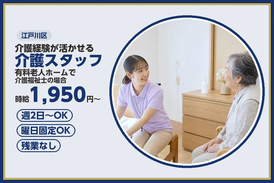 株式会社ビースタイルスマートキャリア