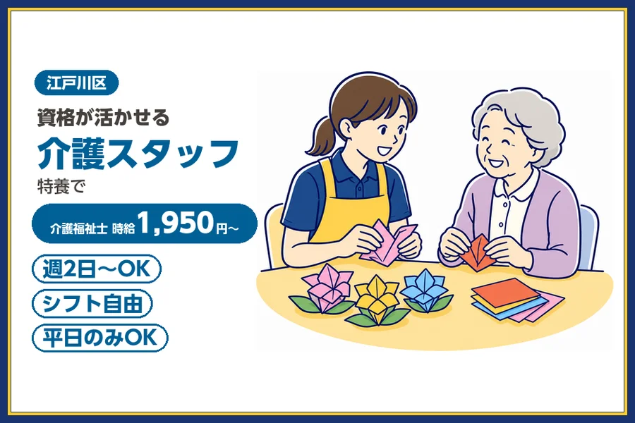 株式会社ビースタイルスマートキャリア