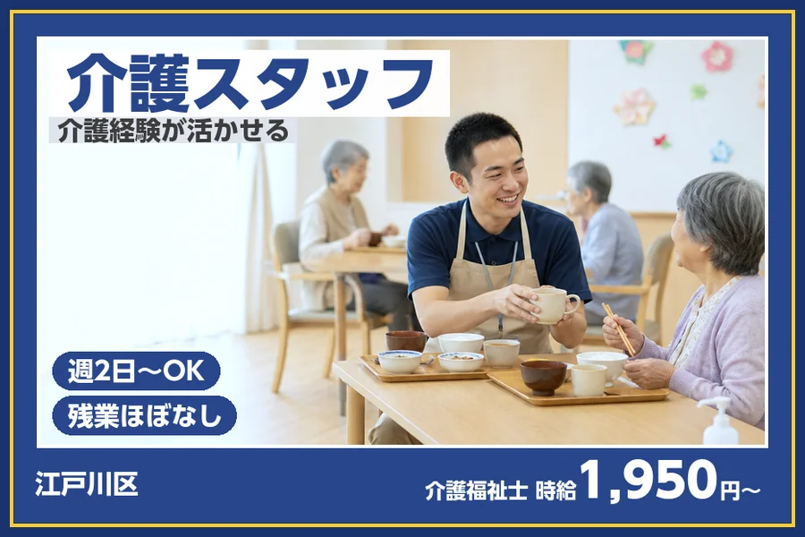 株式会社ビースタイルスマートキャリア