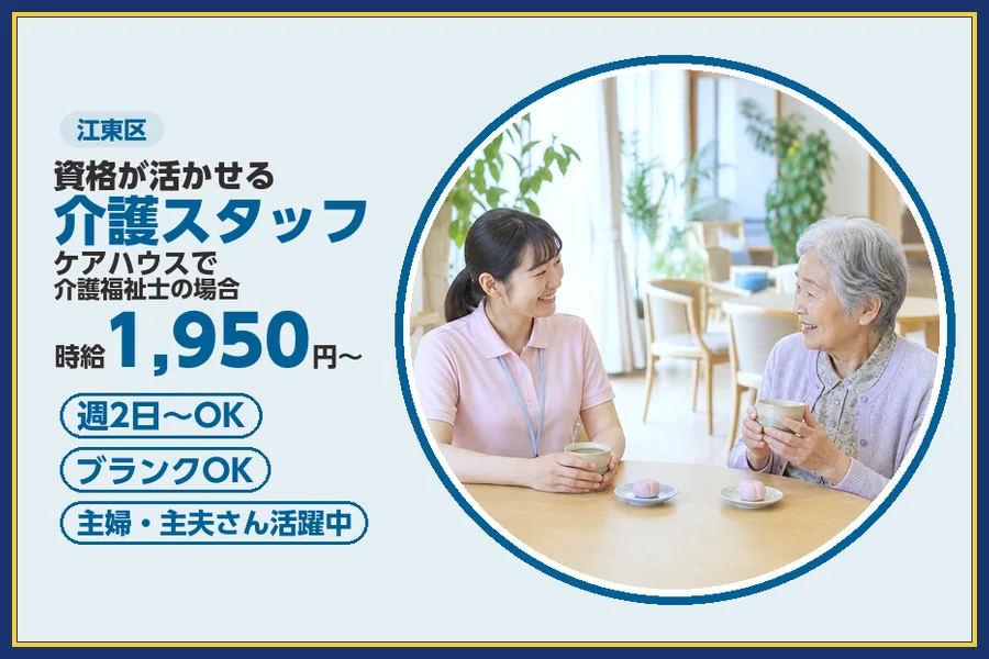 株式会社ビースタイルスマートキャリア