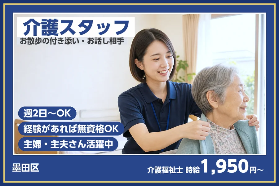 株式会社ビースタイルスマートキャリア