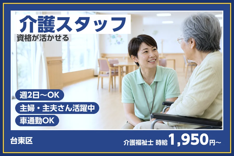 株式会社ビースタイルスマートキャリア