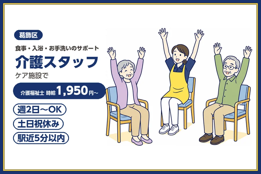 株式会社ビースタイルスマートキャリア