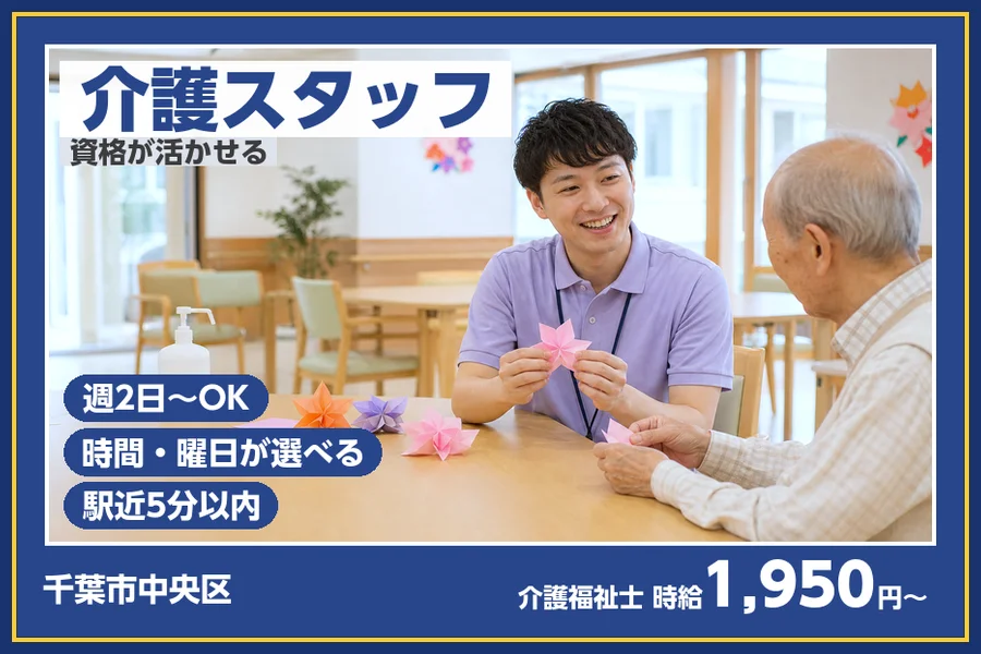 株式会社ビースタイルスマートキャリア