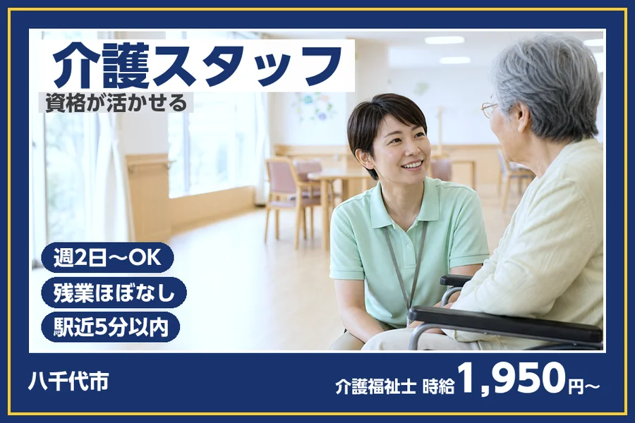 株式会社ビースタイルスマートキャリア