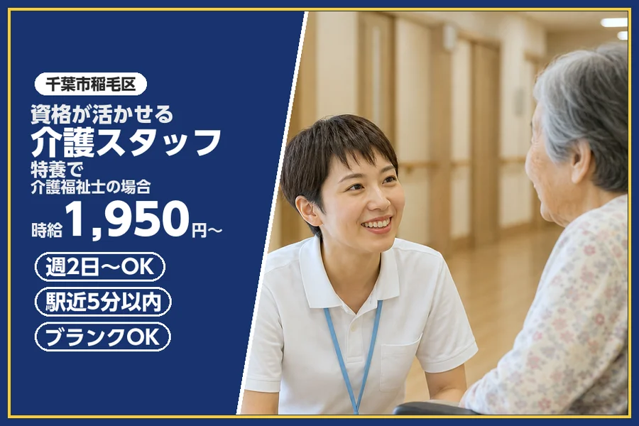 株式会社ビースタイルスマートキャリア