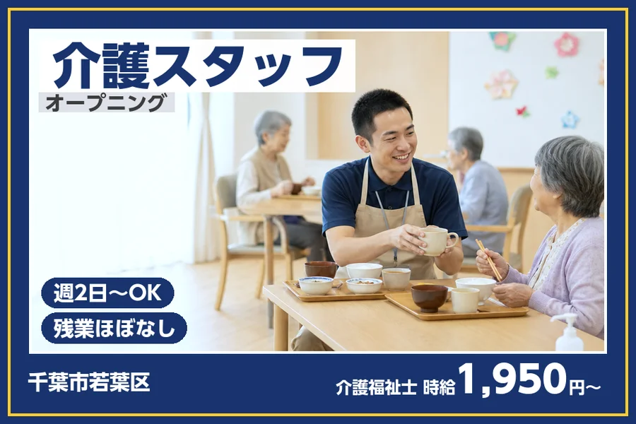 株式会社ビースタイルスマートキャリア