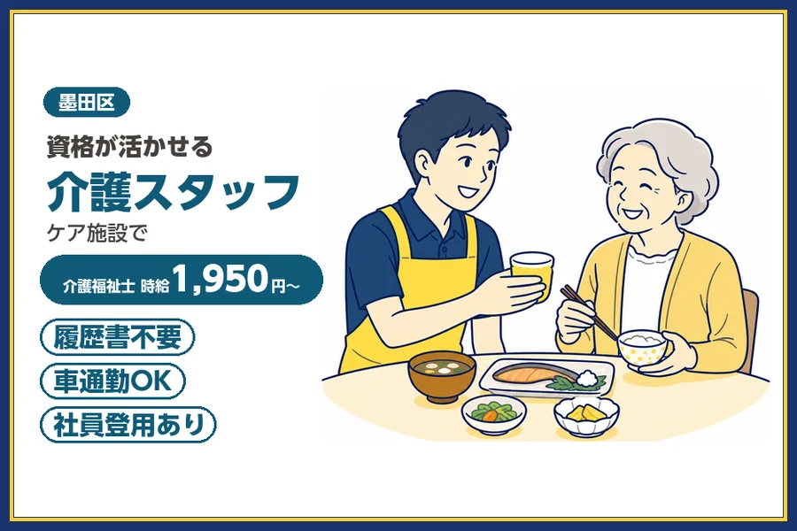 株式会社ビースタイルスマートキャリア