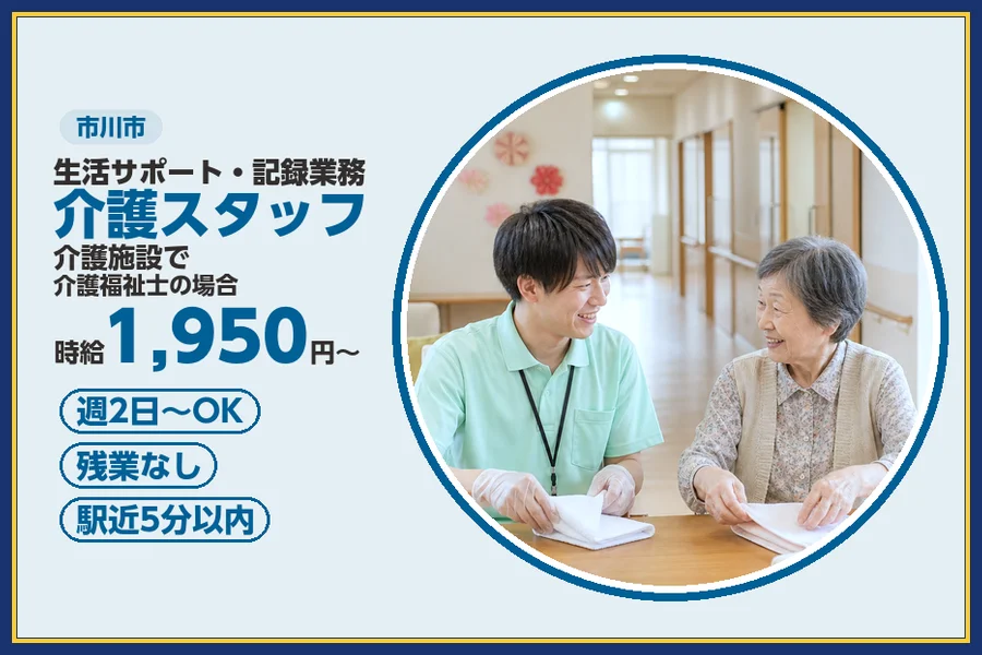 株式会社ビースタイルスマートキャリア