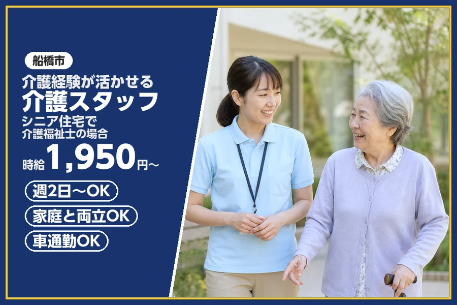 職場の画像