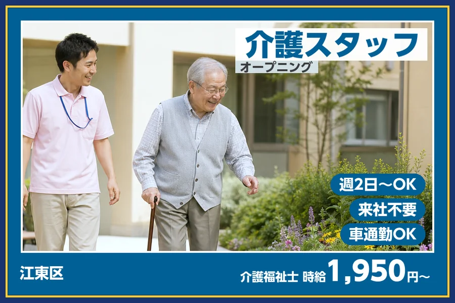 株式会社ビースタイルスマートキャリア
