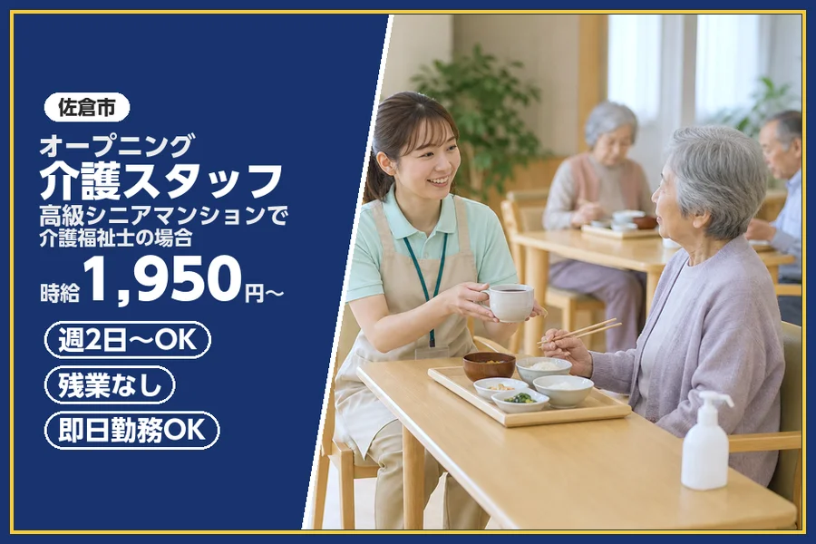 株式会社ビースタイルスマートキャリア