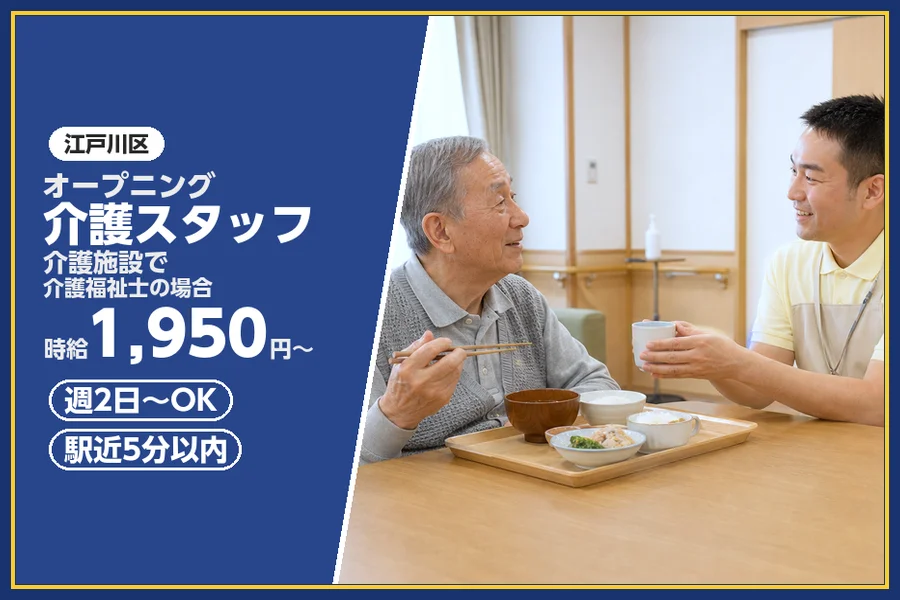 株式会社ビースタイルスマートキャリア
