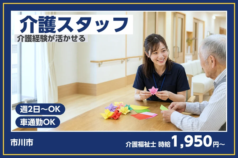 株式会社ビースタイルスマートキャリア