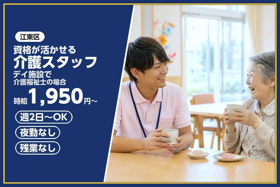 株式会社ビースタイルスマートキャリア