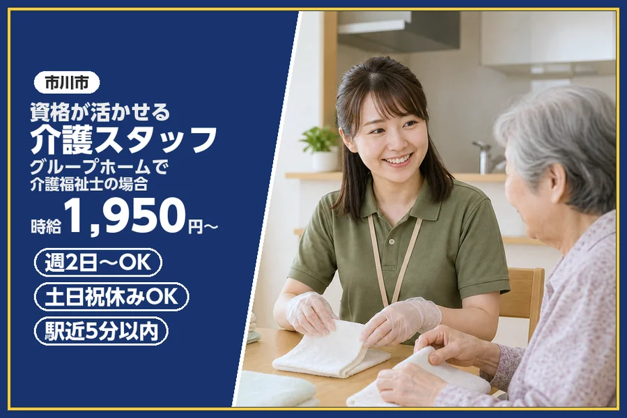 株式会社ビースタイルスマートキャリア