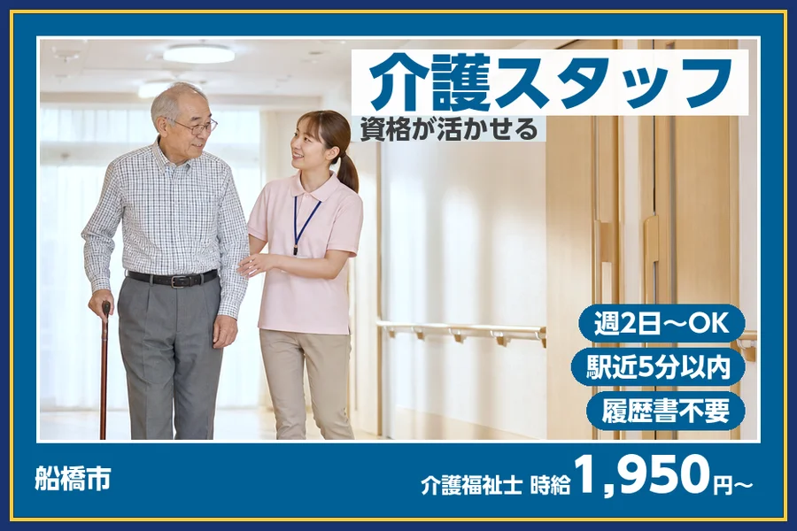 株式会社ビースタイルスマートキャリア