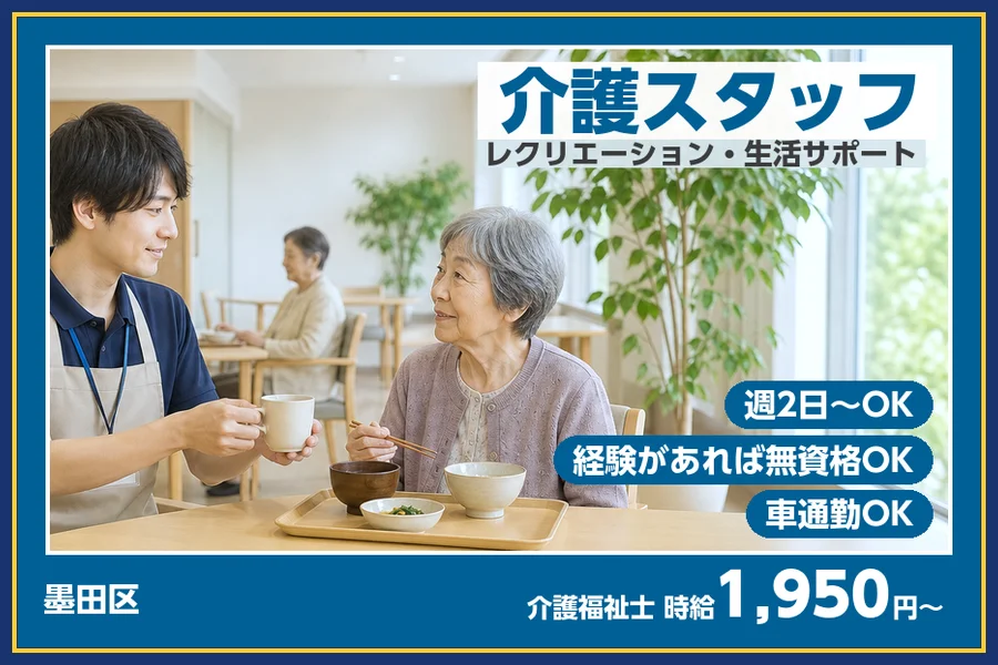 株式会社ビースタイルスマートキャリア