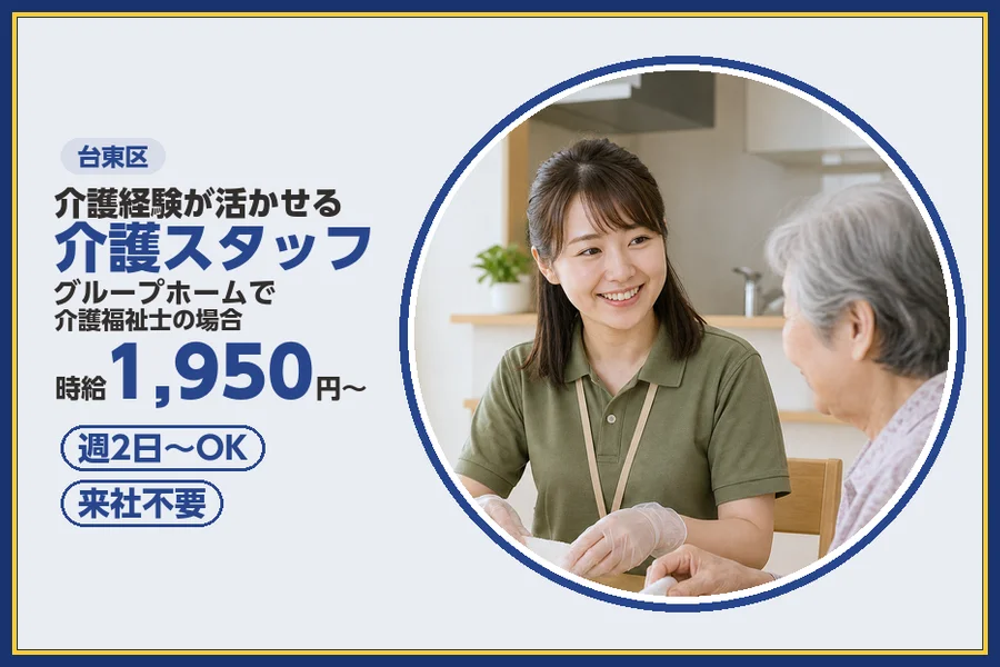 株式会社ビースタイルスマートキャリア