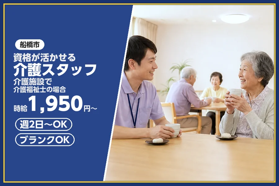 株式会社ビースタイルスマートキャリア