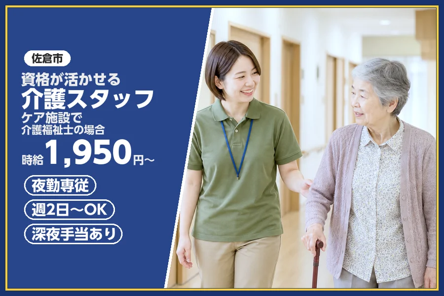 株式会社ビースタイルスマートキャリア