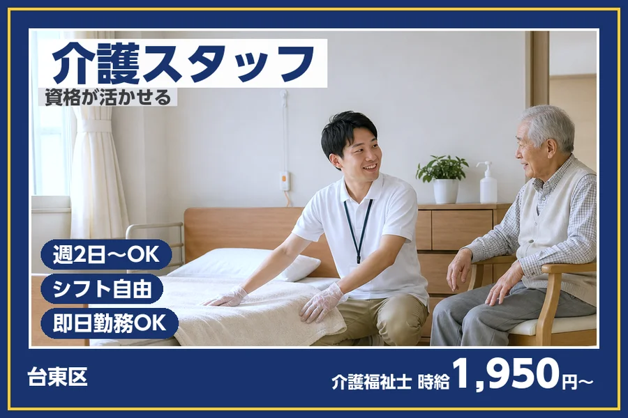 株式会社ビースタイルスマートキャリア