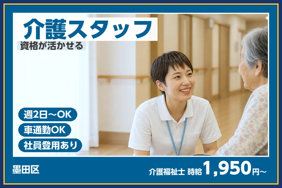 株式会社ビースタイルスマートキャリア
