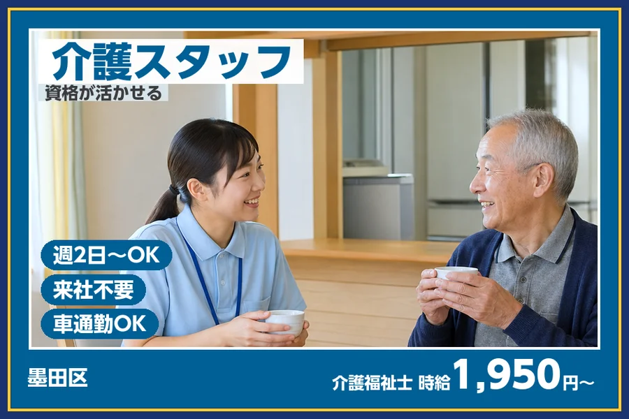株式会社ビースタイルスマートキャリア