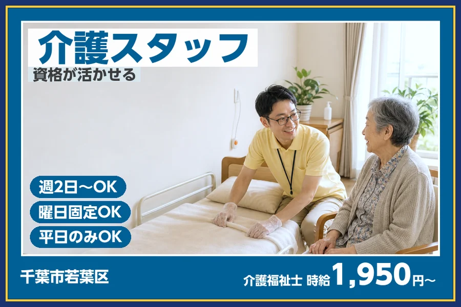 株式会社ビースタイルスマートキャリア