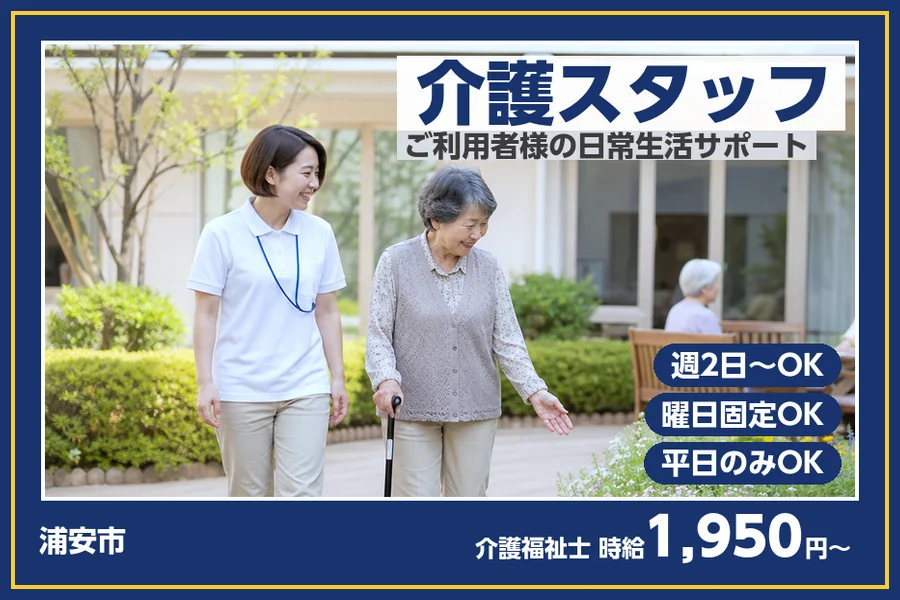 株式会社ビースタイルスマートキャリア