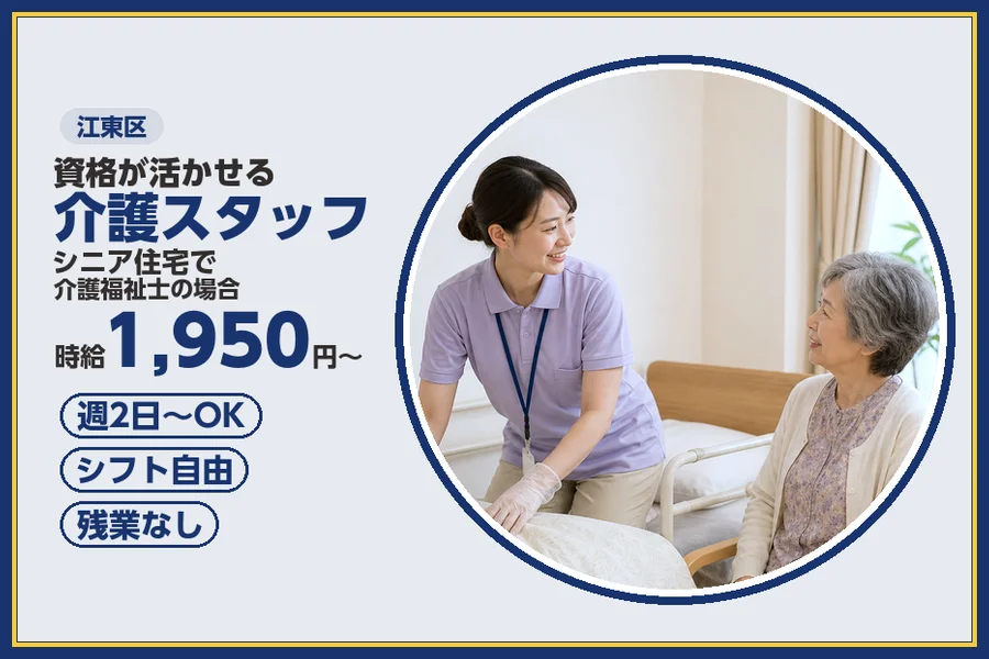 株式会社ビースタイルスマートキャリア