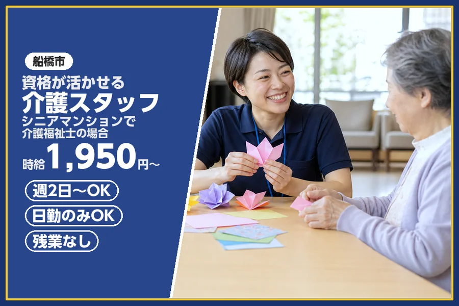 株式会社ビースタイルスマートキャリア