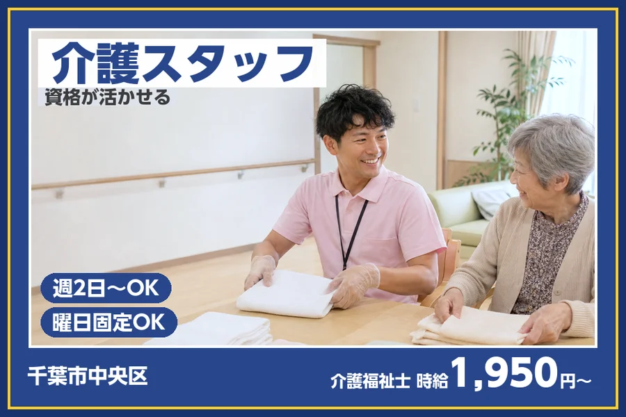 株式会社ビースタイルスマートキャリア
