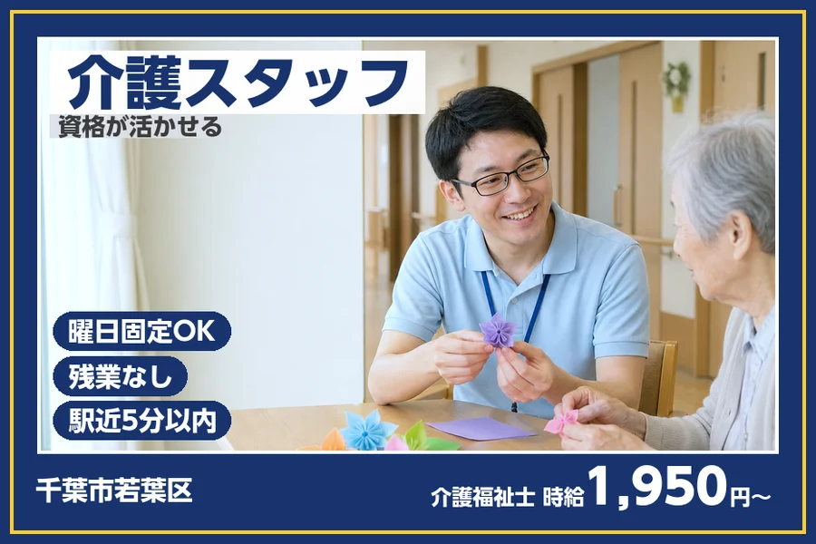 株式会社ビースタイルスマートキャリア