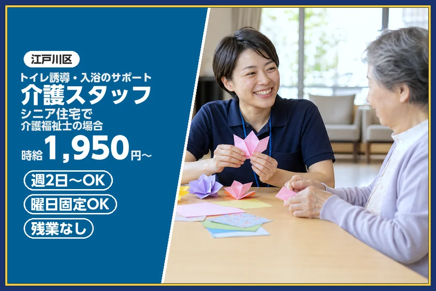 株式会社ビースタイルスマートキャリア