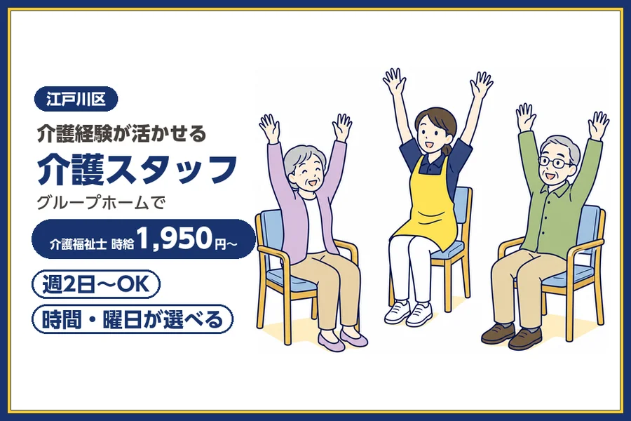 株式会社ビースタイルスマートキャリア