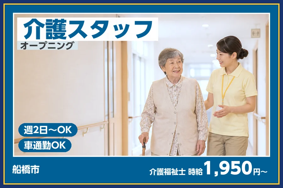 株式会社ビースタイルスマートキャリア
