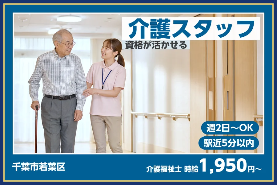 株式会社ビースタイルスマートキャリア