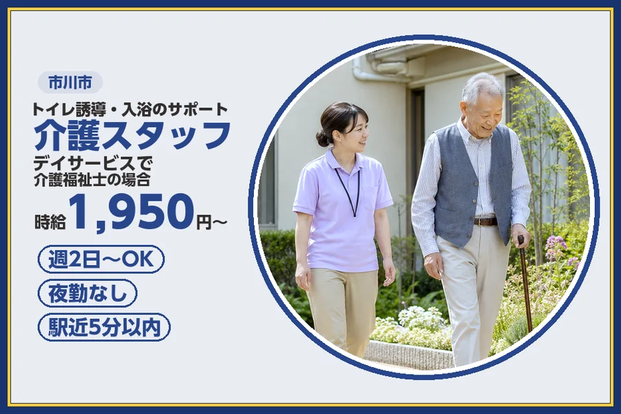 株式会社ビースタイルスマートキャリア