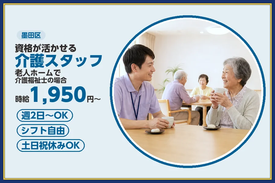 株式会社ビースタイルスマートキャリア