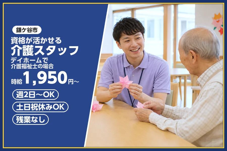 株式会社ビースタイルスマートキャリア