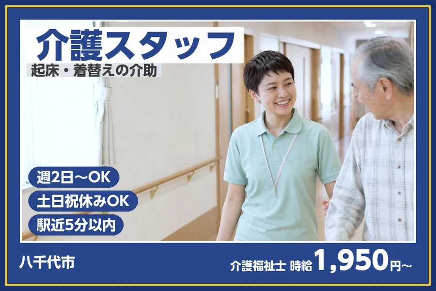 株式会社ビースタイルスマートキャリア