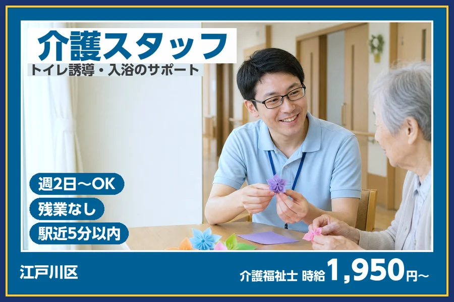 株式会社ビースタイルスマートキャリア